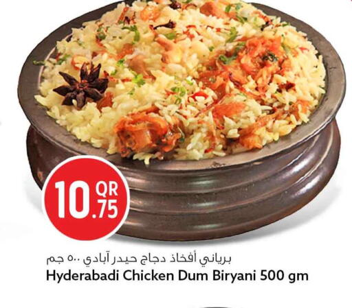 available at سفاري هايبر ماركت in قطر - الشمال