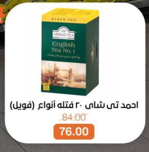 available at Beit El Gomla in Egypt - Cairo