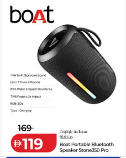 available at لولو هايبرماركت in الإمارات العربية المتحدة , الامارات - ٱلْفُجَيْرَة‎