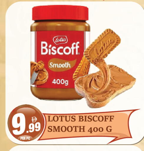 available at Dream Land in UAE - Dubai