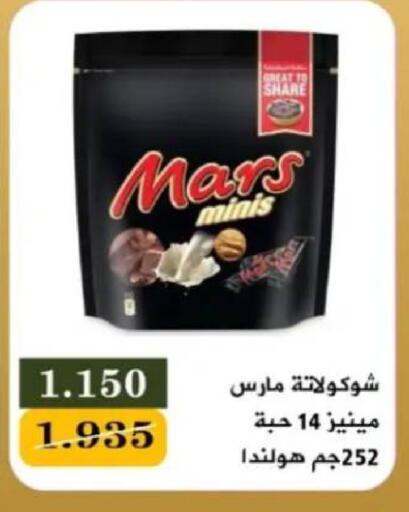 available at جمعية البيان التعاونية in الكويت - مدينة الكويت