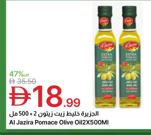 available at Emirates Co-Operative Society in UAE - Dubai
