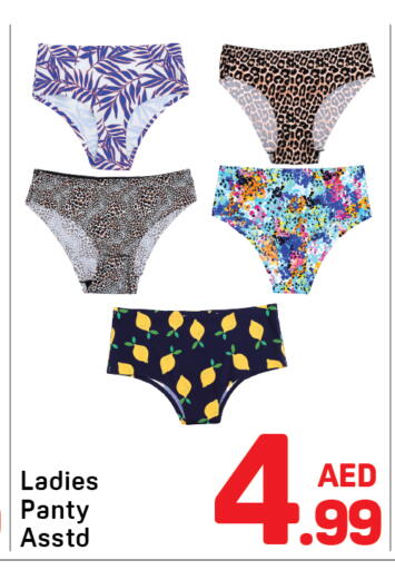 available at Day to Day Department Store in UAE - Dubai