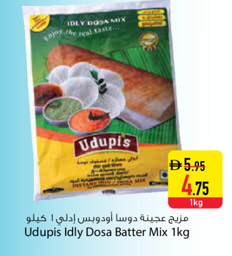 available at السفير ماركت in الإمارات العربية المتحدة , الامارات - دبي