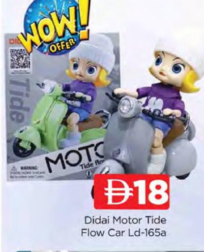 available at المدينة in الإمارات العربية المتحدة , الامارات - دبي