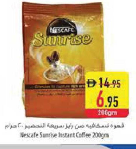 available at Safeer Market in UAE - Ras al Khaimah