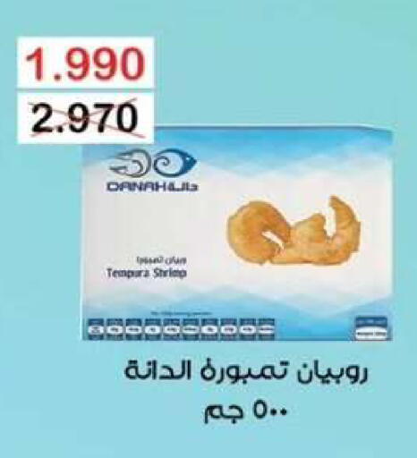 available at  جمعية مبارك الكبير والقرين التعاونية in الكويت - مدينة الكويت