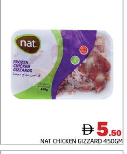 available at Pasons Hypermarket in UAE - Dubai