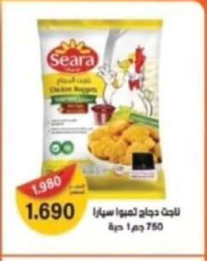available at  جمعية مبارك الكبير والقرين التعاونية in الكويت - مدينة الكويت