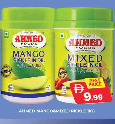 Mango available at المدينة in الإمارات العربية المتحدة , الامارات - دبي