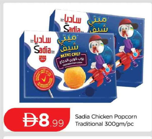 available at المدينة in الإمارات العربية المتحدة , الامارات - دبي