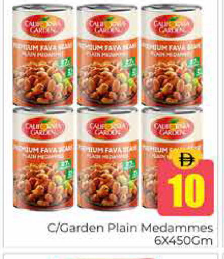 available at Pasons Hypermarket in UAE - Dubai