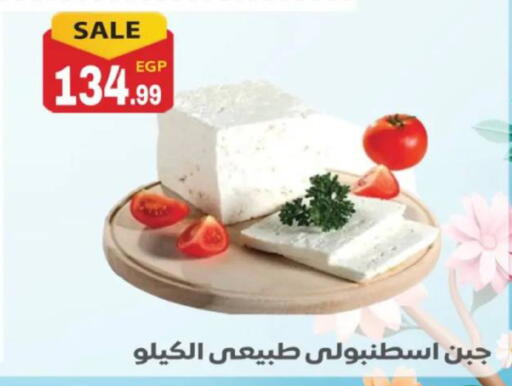 available at El mhallawy Sons in Egypt - Cairo