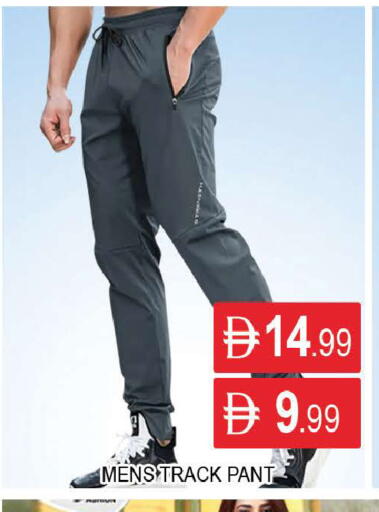 available at المدينة in الإمارات العربية المتحدة , الامارات - دبي