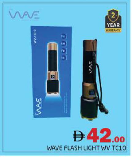 available at هايبر ماركت باسونز in الإمارات العربية المتحدة , الامارات - دبي