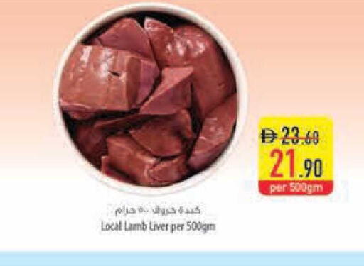 available at Safeer Market in UAE - Ras al Khaimah