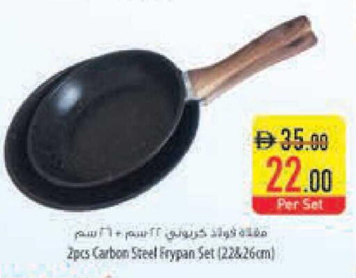 available at Safeer Market in UAE - Ras al Khaimah