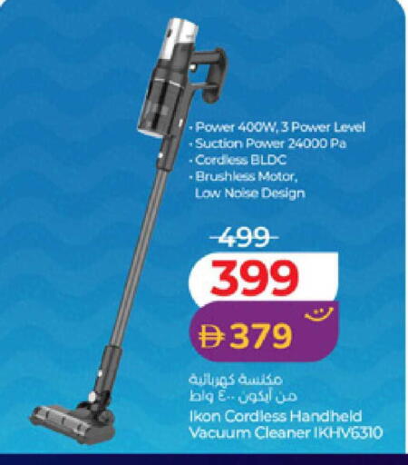 available at لولو هايبرماركت in الإمارات العربية المتحدة , الامارات - ٱلْفُجَيْرَة‎