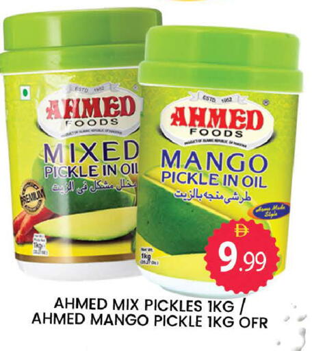 Mango available at المدينة in الإمارات العربية المتحدة , الامارات - دبي