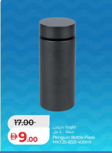 available at Lulu Hypermarket in UAE - Dubai