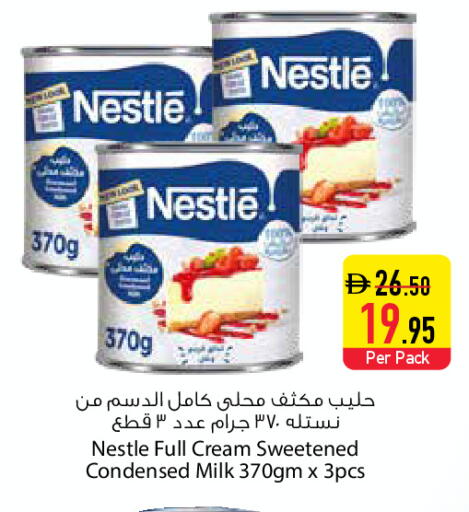 available at السفير ماركت in الإمارات العربية المتحدة , الامارات - دبي