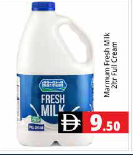 available at Pasons Hypermarket in UAE - Dubai