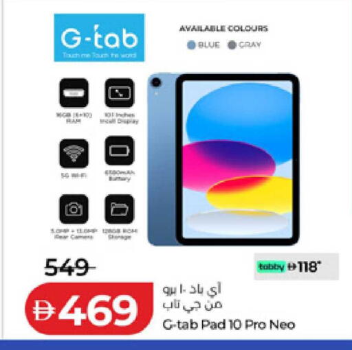 available at Lulu Hypermarket in UAE - Fujairah