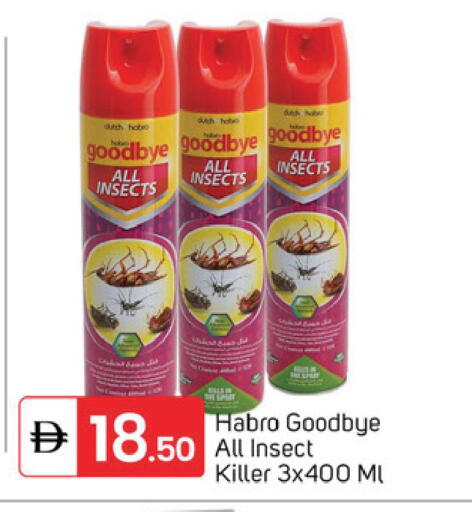 available at سوق طلال in الإمارات العربية المتحدة , الامارات - الشارقة / عجمان