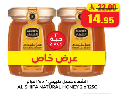 available at هايبر السلة in مملكة العربية السعودية, السعودية, سعودية - حائل‎