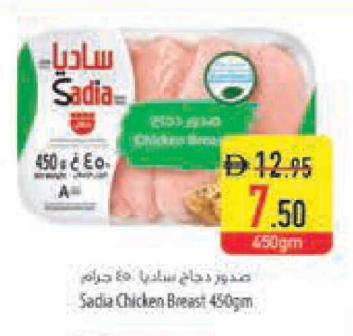 available at السفير ماركت in الإمارات العربية المتحدة , الامارات - رَأْس ٱلْخَيْمَة