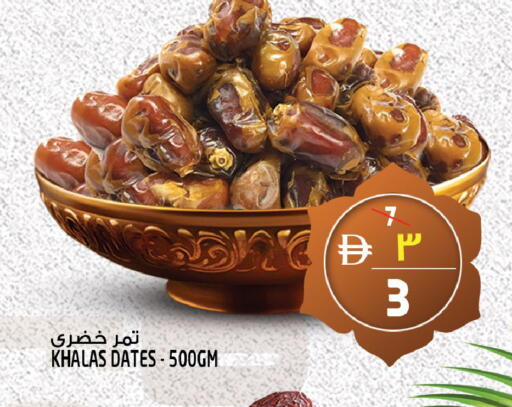 available at Safari Hypermarket  in UAE - Dubai