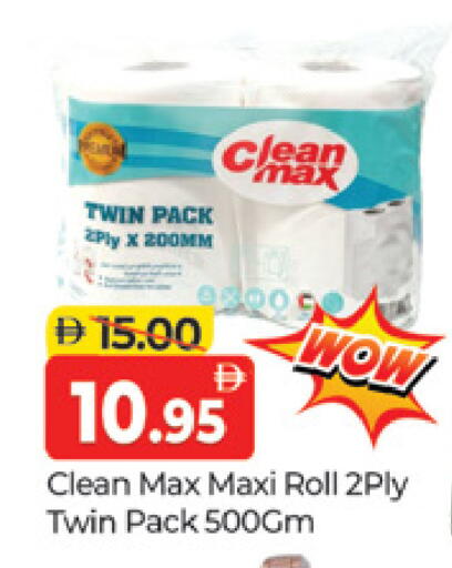 available at Al Madina  in UAE - Dubai