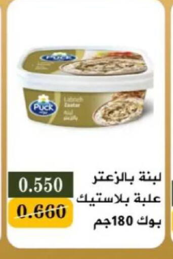 available at جمعية البيان التعاونية in الكويت - مدينة الكويت
