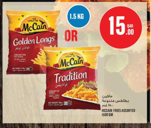 available at Monoprix in Qatar - Al Shamal