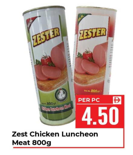 available at دريم لاند in الإمارات العربية المتحدة , الامارات - الشارقة / عجمان