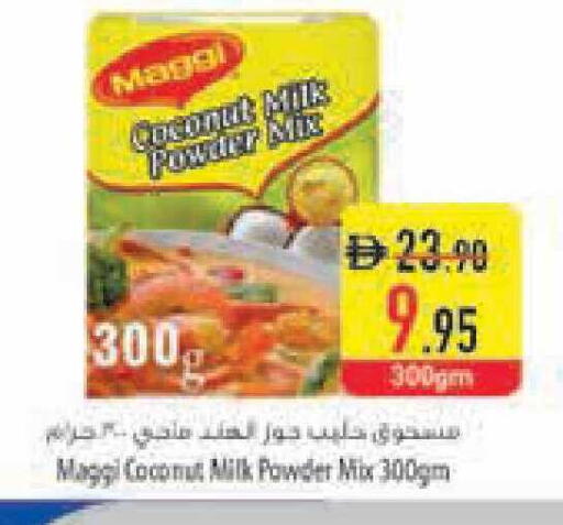 Coconut available at السفير ماركت in الإمارات العربية المتحدة , الامارات - الشارقة / عجمان