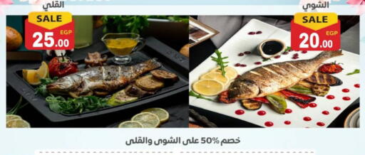 available at El mhallawy Sons in Egypt - Cairo