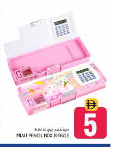 available at Pasons Hypermarket in UAE - Dubai