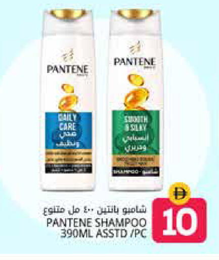 available at Pasons Hypermarket in UAE - Dubai
