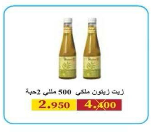 available at جمعية ضاحية علي صباح السالم التعاونية in الكويت - مدينة الكويت