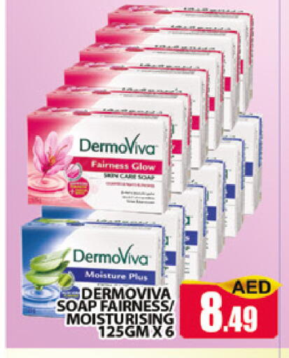 available at المدينة in الإمارات العربية المتحدة , الامارات - دبي