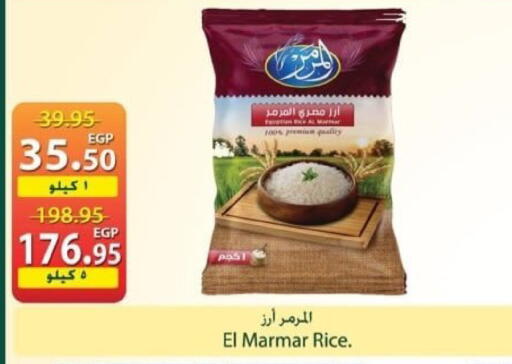 available at سبينس in Egypt - القاهرة