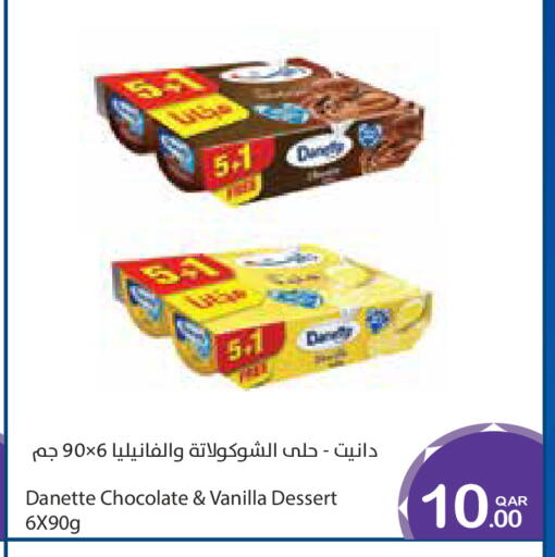 Vanilla available at ميغا مارت in قطر - الشمال