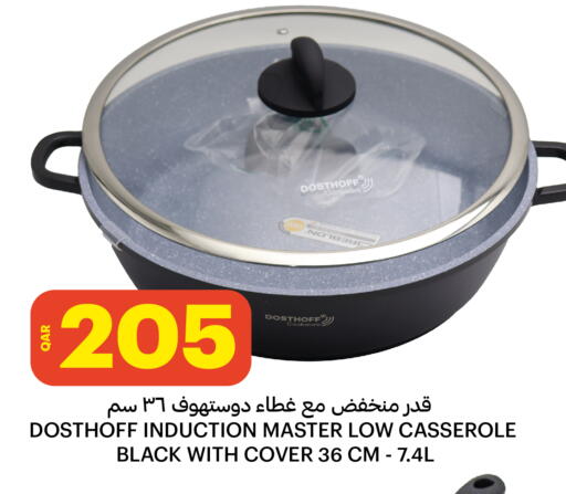 available at البلدي اليوم in قطر - الدوحة