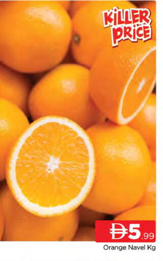 Orange available at المدينة in الإمارات العربية المتحدة , الامارات - دبي