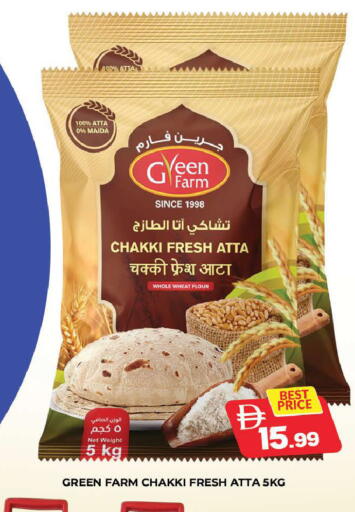 available at المدينة in الإمارات العربية المتحدة , الامارات - دبي