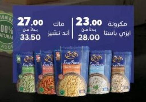 available at Beit El Gomla in Egypt - Cairo