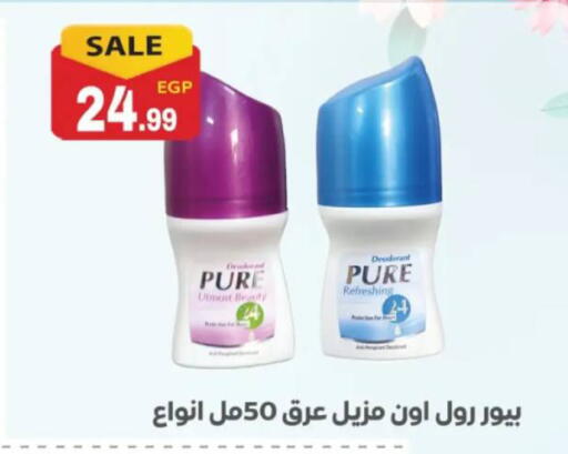 available at El mhallawy Sons in Egypt - Cairo