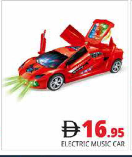 available at هايبر ماركت باسونز in الإمارات العربية المتحدة , الامارات - دبي