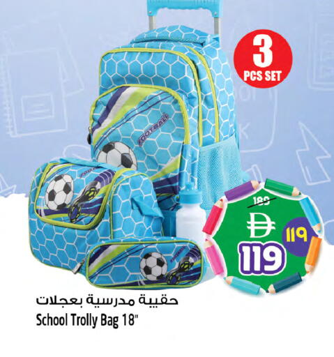 available at Safari Hypermarket  in UAE - Dubai